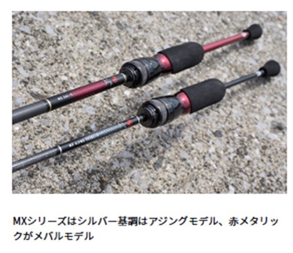 21 月下美人 MX AJING